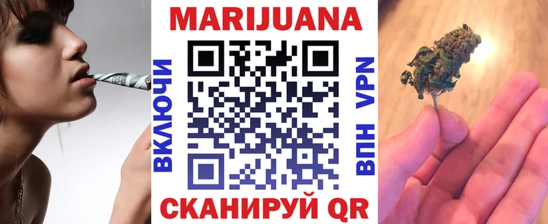 Наркота Усмань МАРИХУАНА  МЕТАМФЕТАМИН  Alpha-PVP  ссылка на мегу рабочий сайт  COCAIN  ГАШИШ 