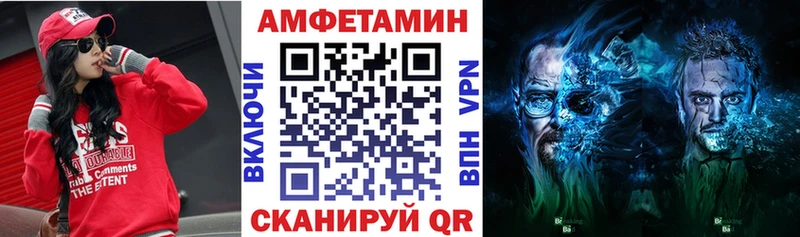 купить  цена  Усмань  АМФ Розовый 