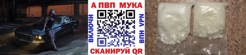 Alpha PVP Crystall  мориарти наркотические препараты  Усмань  дарнет шоп 