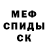 Кетамин VHQ Ivan Protsyk