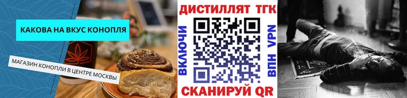 Cannafood марихуана  MEGA tor  Усмань 