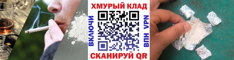 как найти   KRAKEN как зайти  Героин Афган  Усмань 