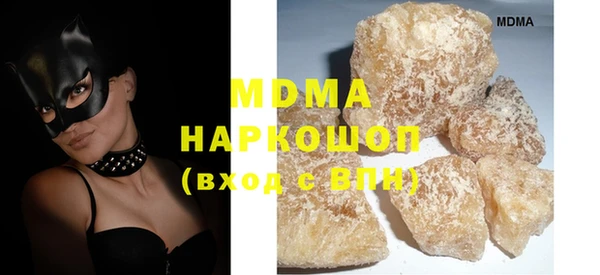 мефедрон мука Рославль