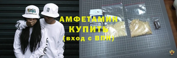 мефедрон мука Рославль