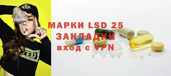 мефедрон мука Рославль