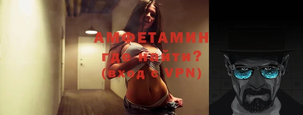 мефедрон мука Рославль