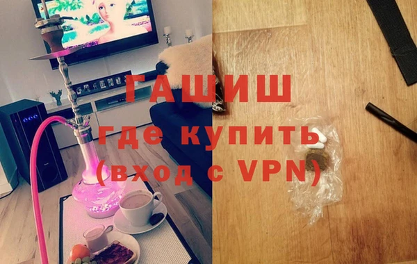 мефедрон мука Рославль