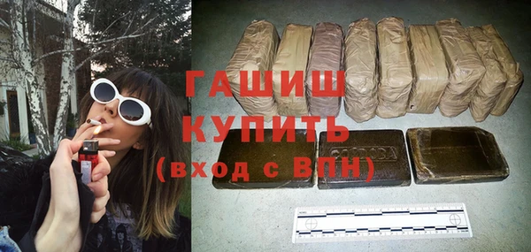 мефедрон мука Рославль