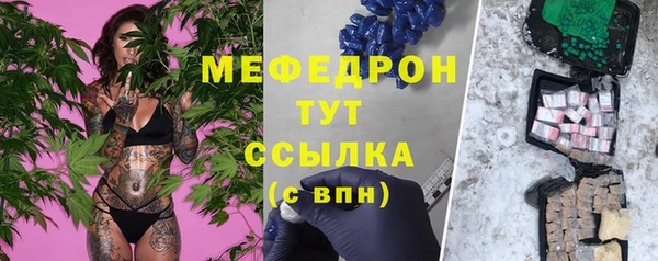 сатива Россошь