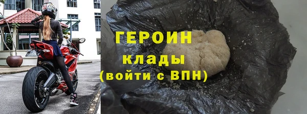 мефедрон мука Рославль