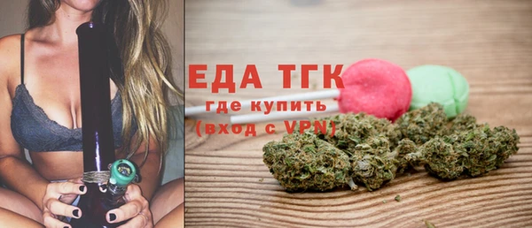 мефедрон мука Рославль