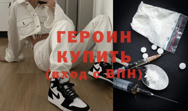 мефедрон мука Рославль