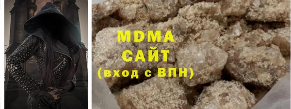 мефедрон мука Рославль