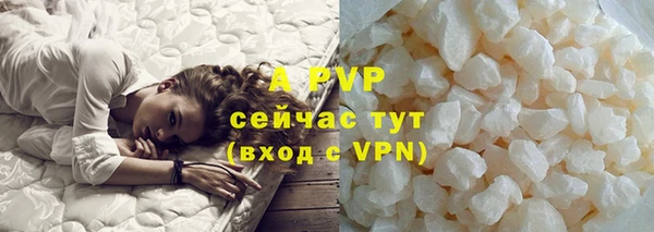 мефедрон мука Рославль