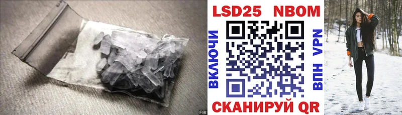 даркнет сайт  Усмань  LSD-25 экстази кислота 