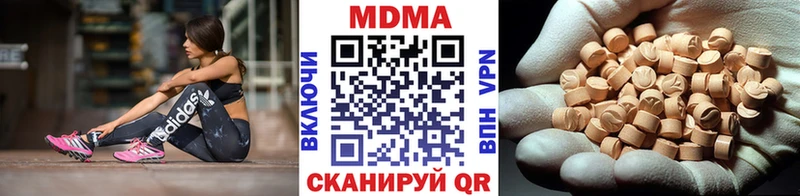 МДМА VHQ Усмань