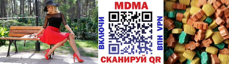 МДМА кристаллы  наркошоп  Усмань 