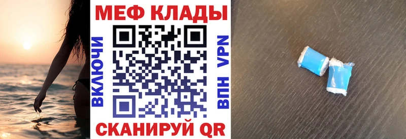 МЕФ 4 MMC  площадка формула  Усмань 
