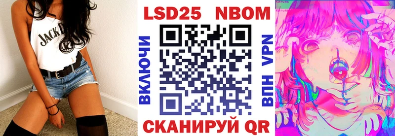 дарк нет какой сайт Усмань Марки NBOMe 1,8мг