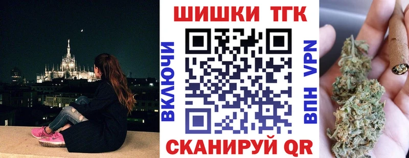 купить наркотик Усмань Канабис Ganja